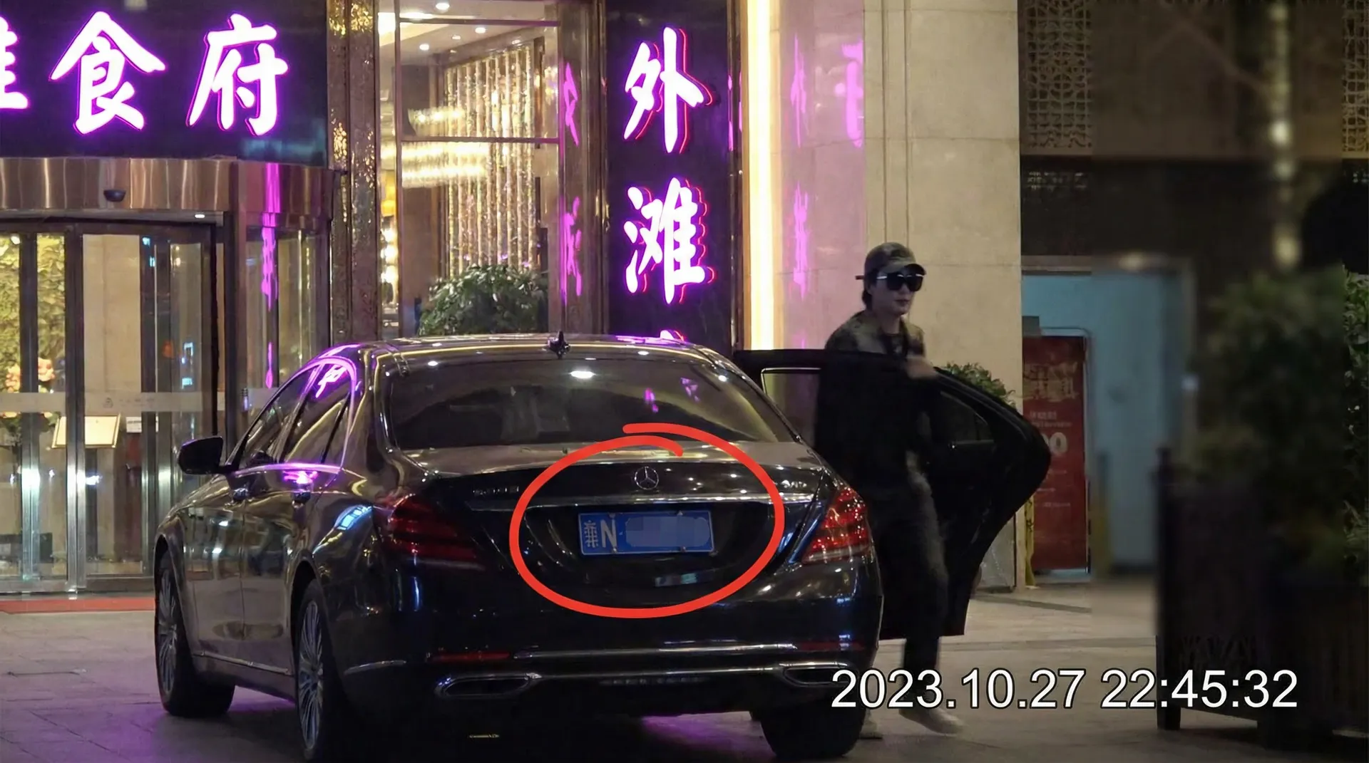 九游娱乐网址 - 豪车餐厅外偷拍